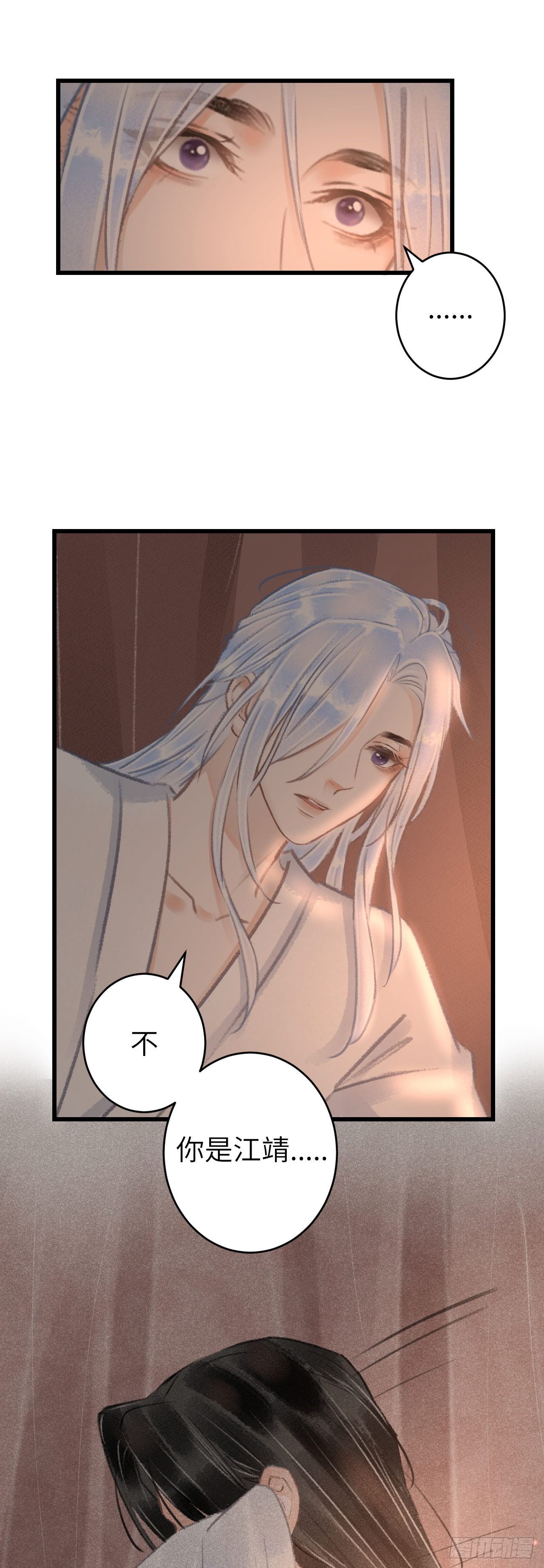 112·梦醒时分21