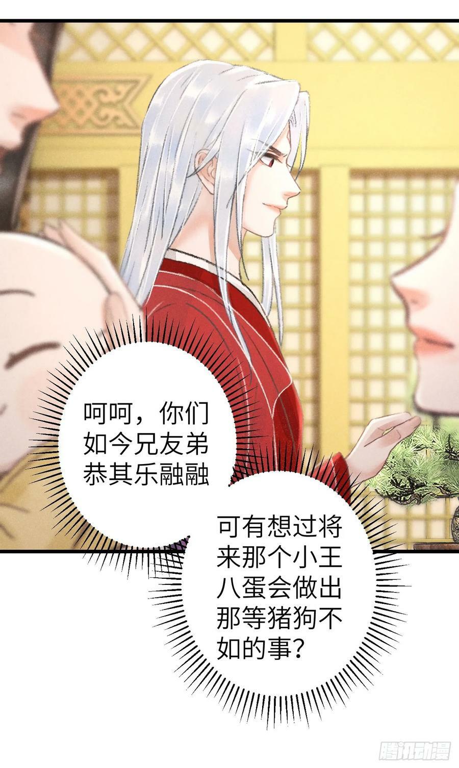 214·你的娘子一定是个美人22