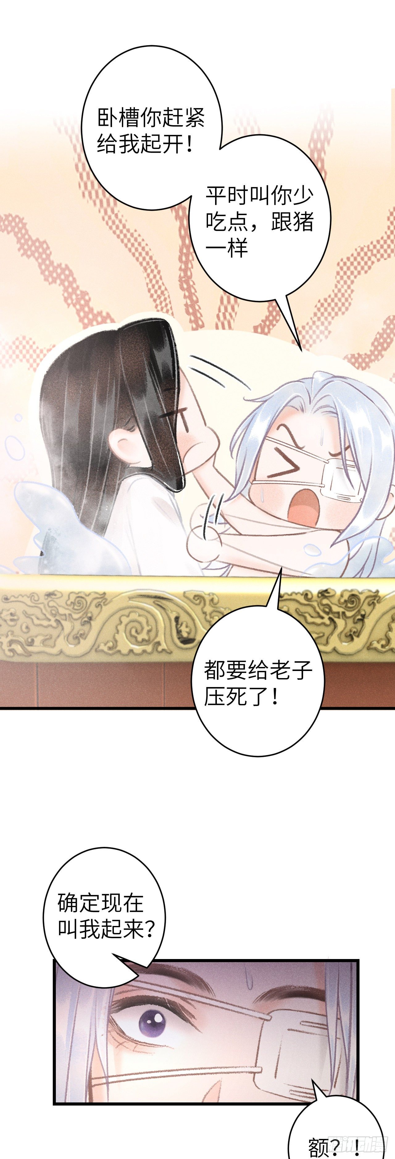 129·心中牵挂之人13