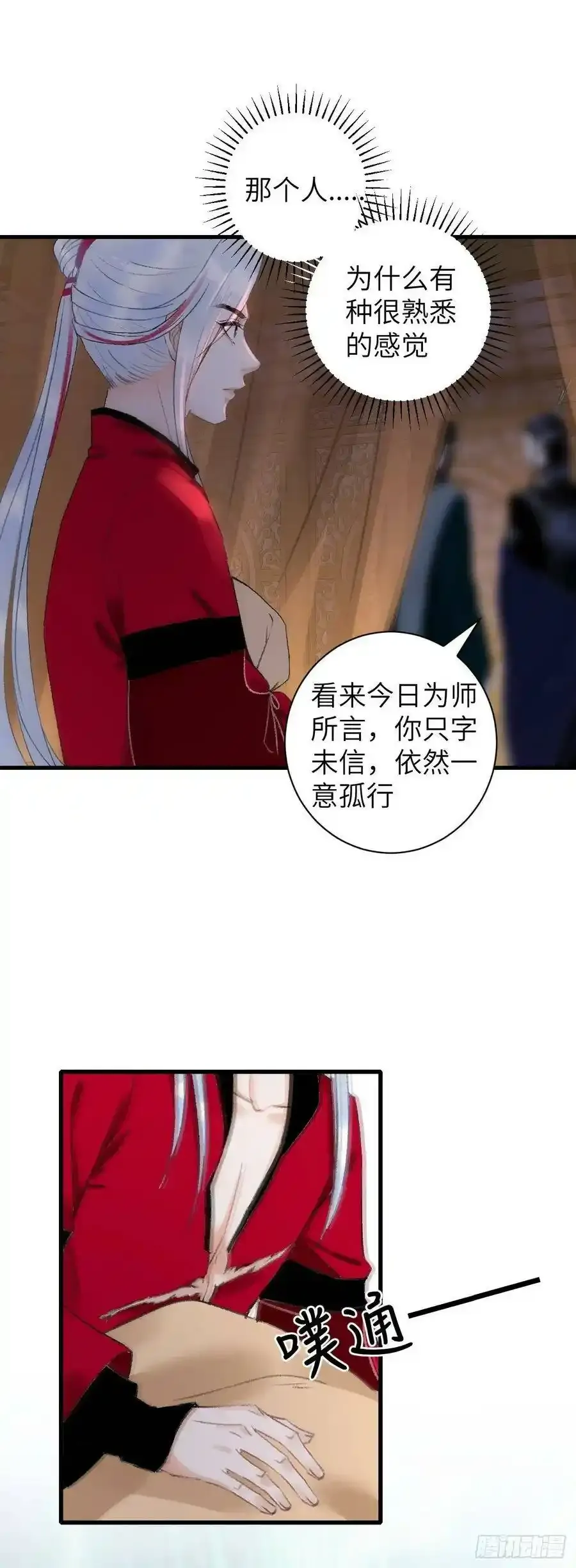 40·疑似36