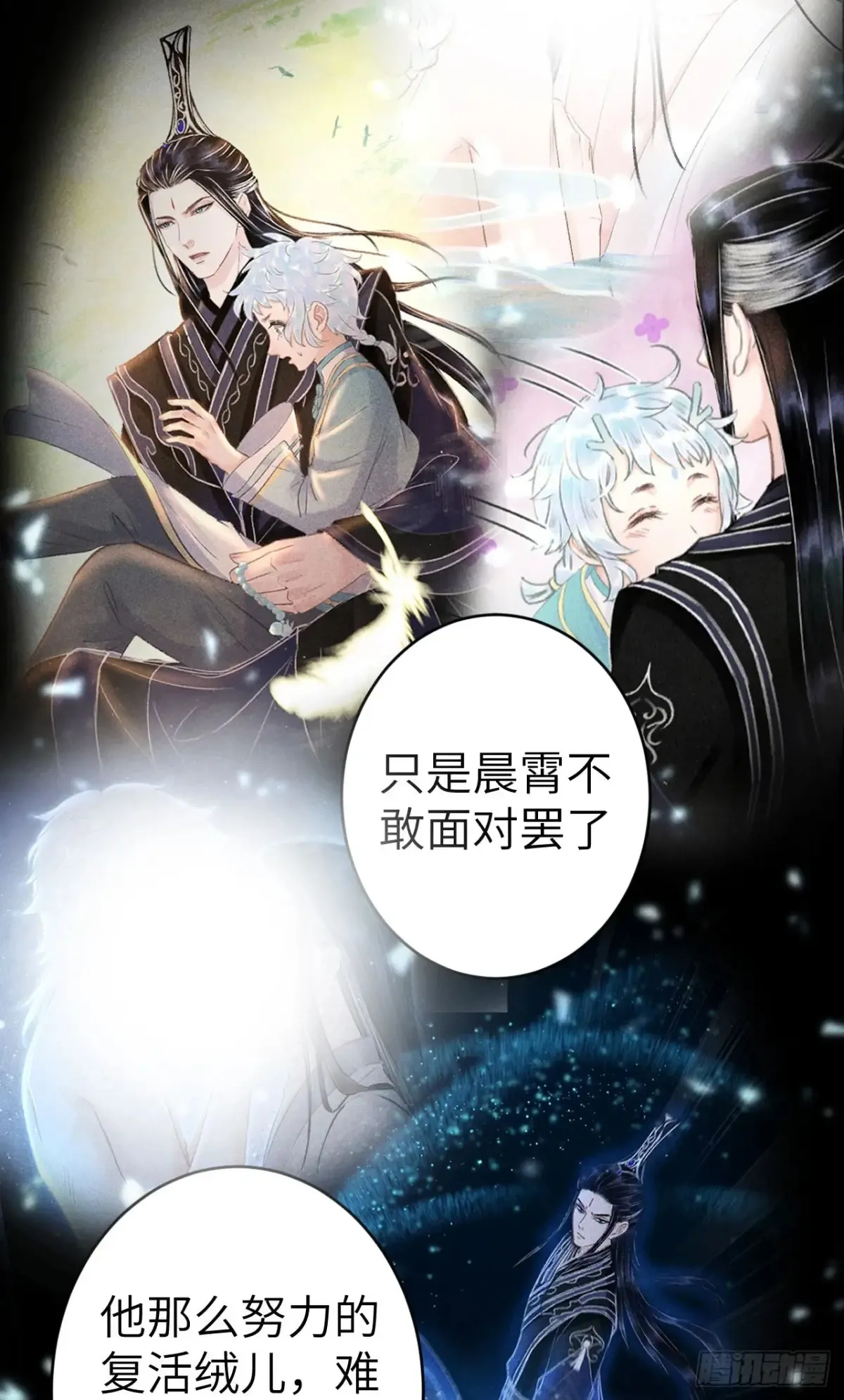 256·将错就错11