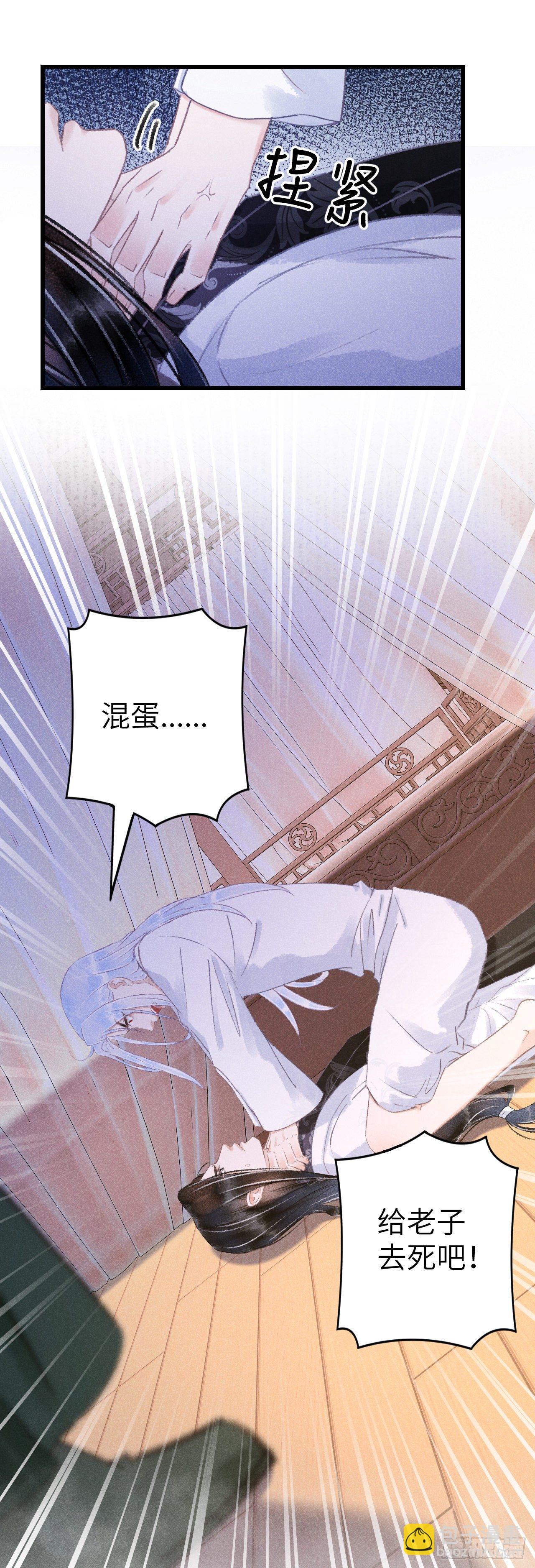 127·纪循你没有心？14