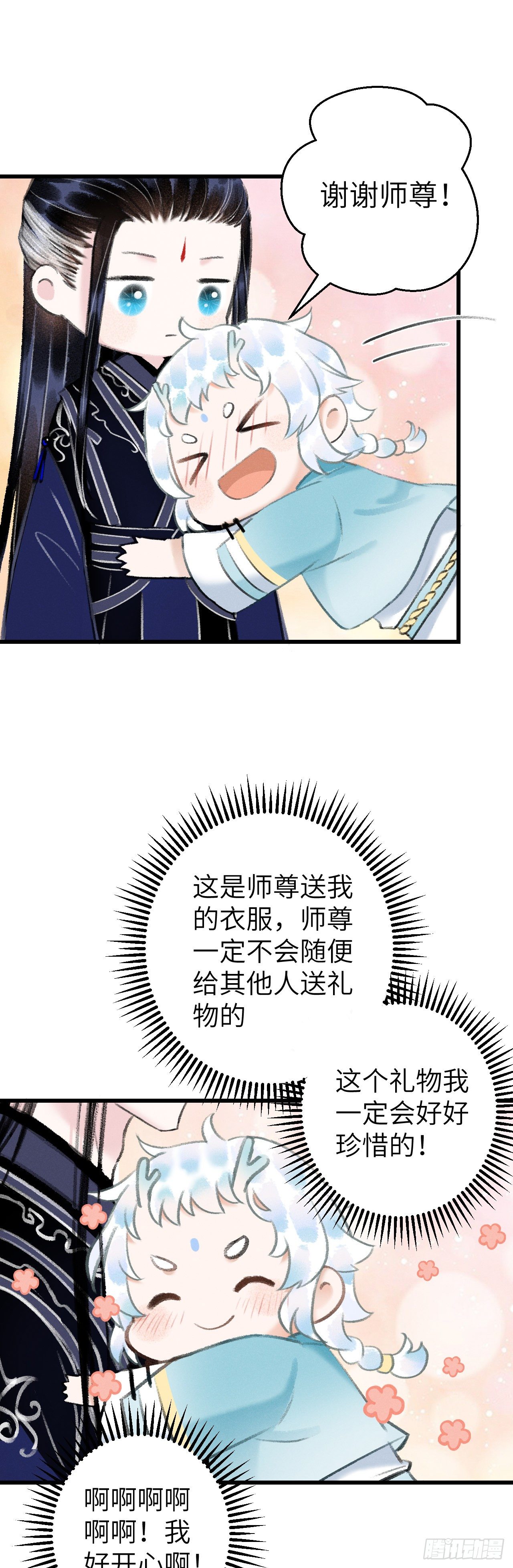 23·喂药的区别10