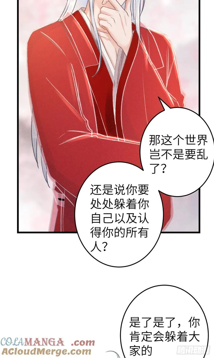 250·“交换”男友33