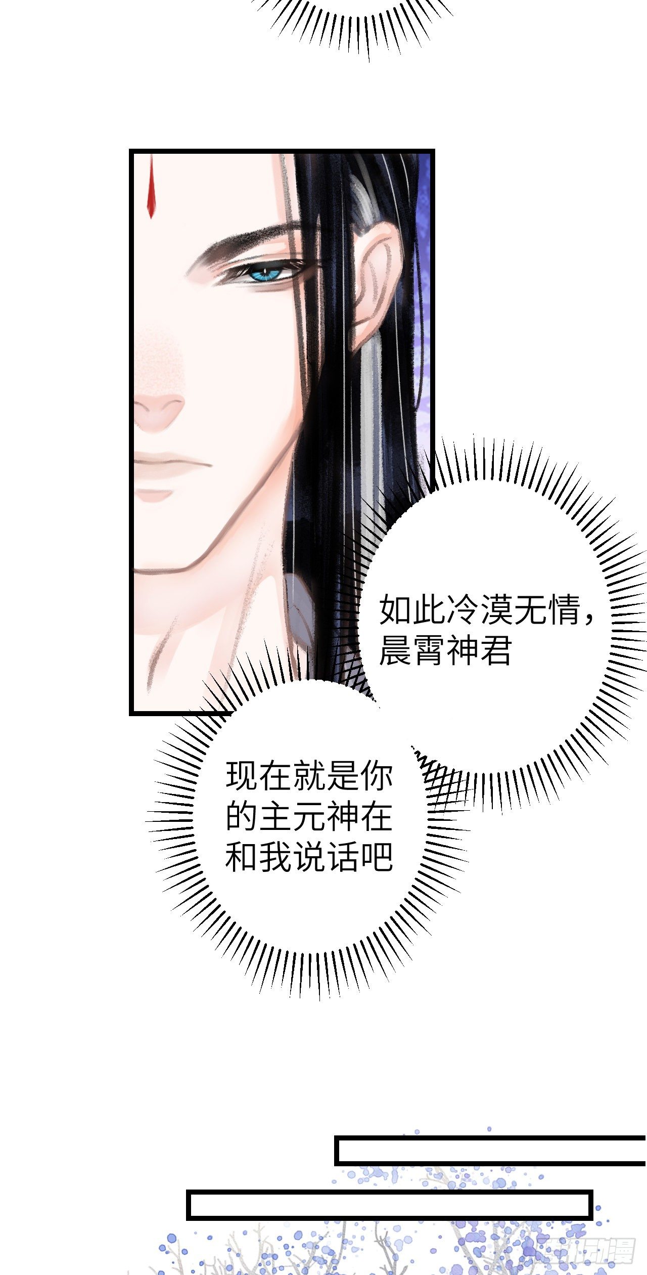 94·礼尚吻来18
