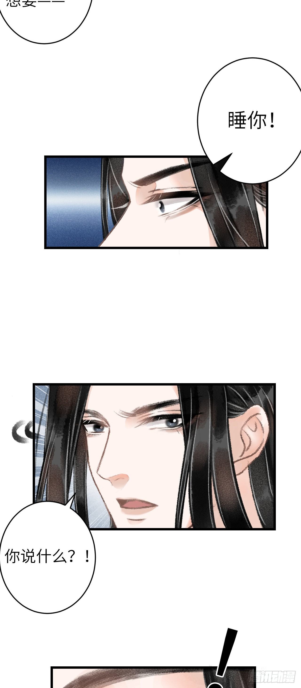 71·意乱迷情（上）17