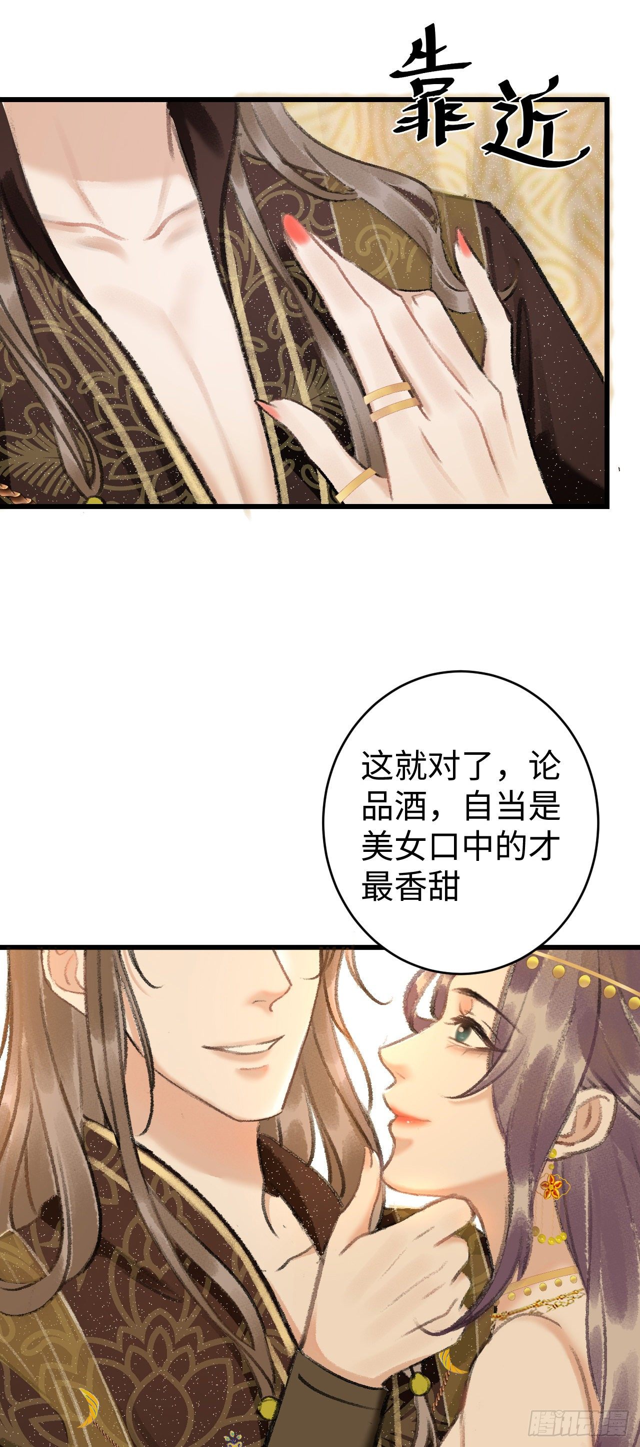 9·占有欲62