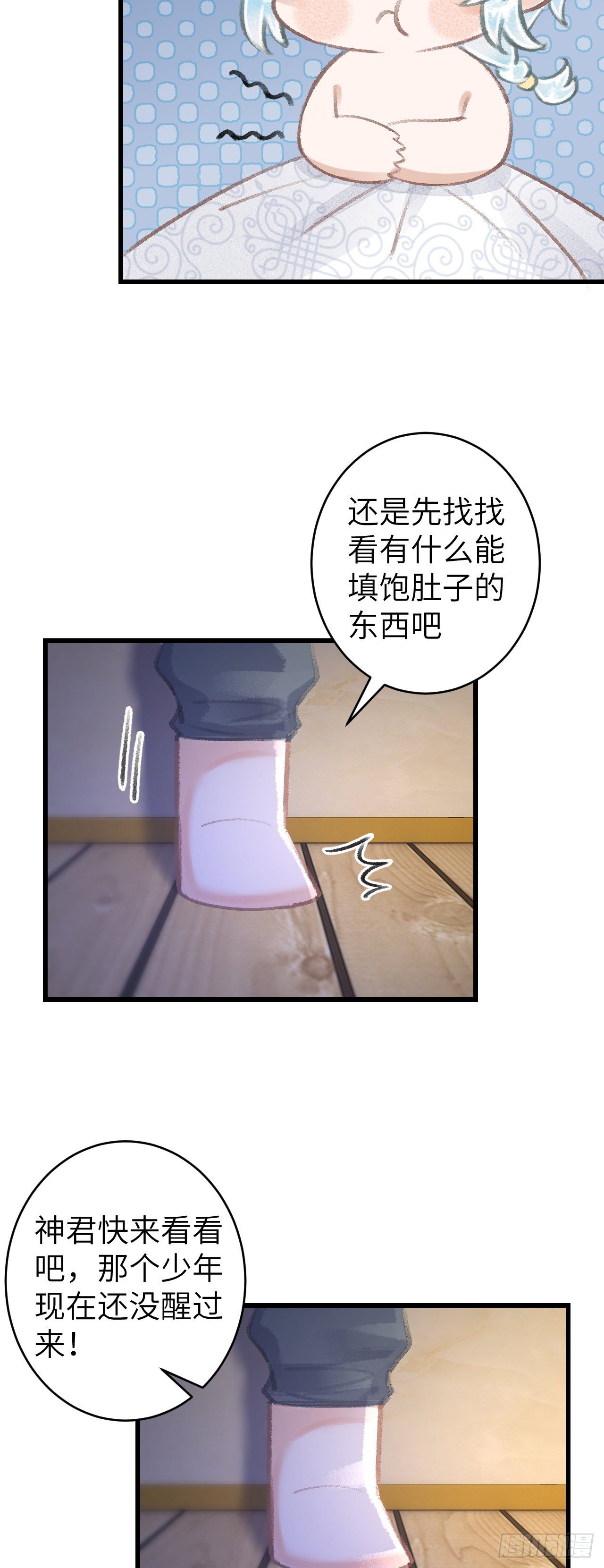79·吃豆腐17