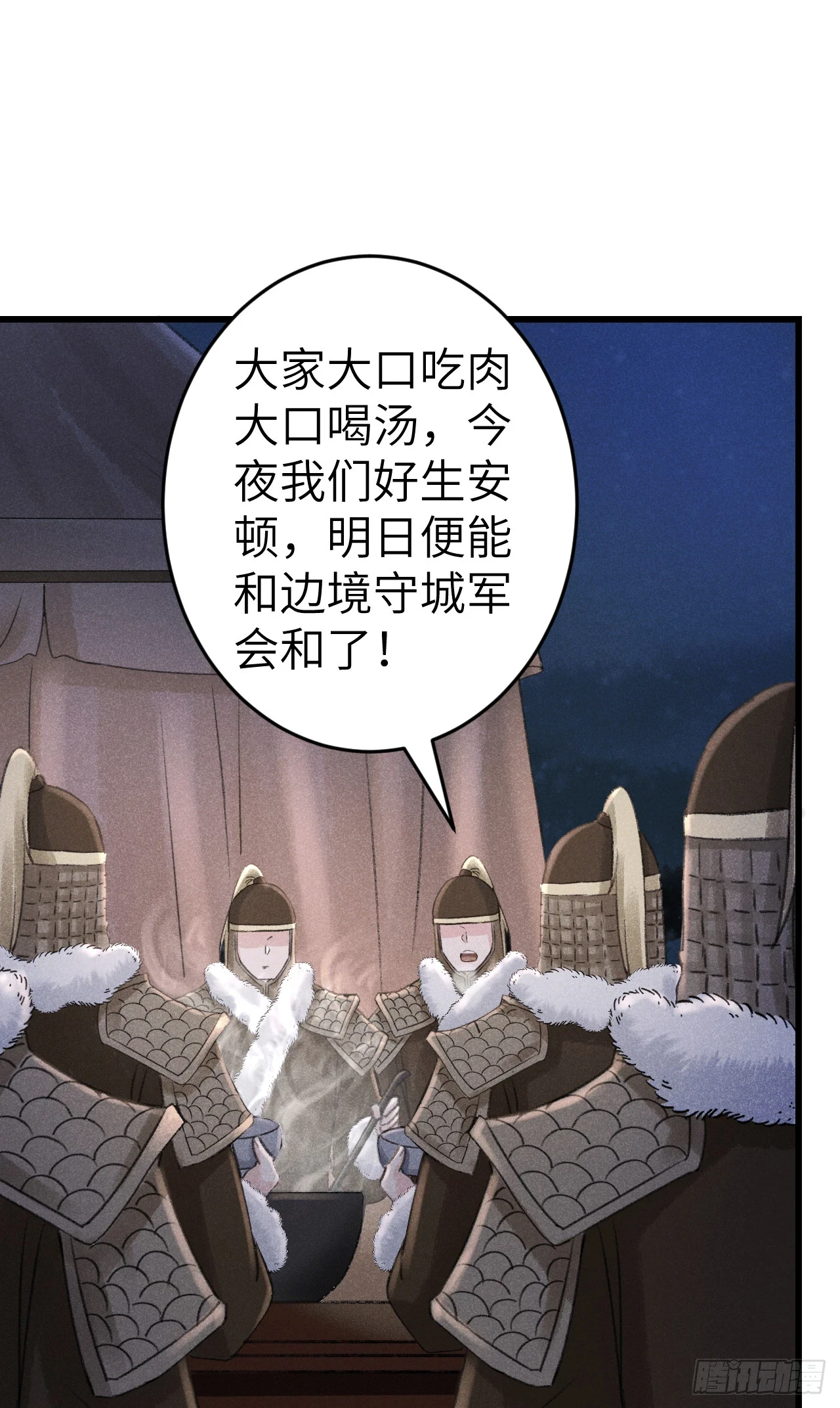 192·我会陪着你7