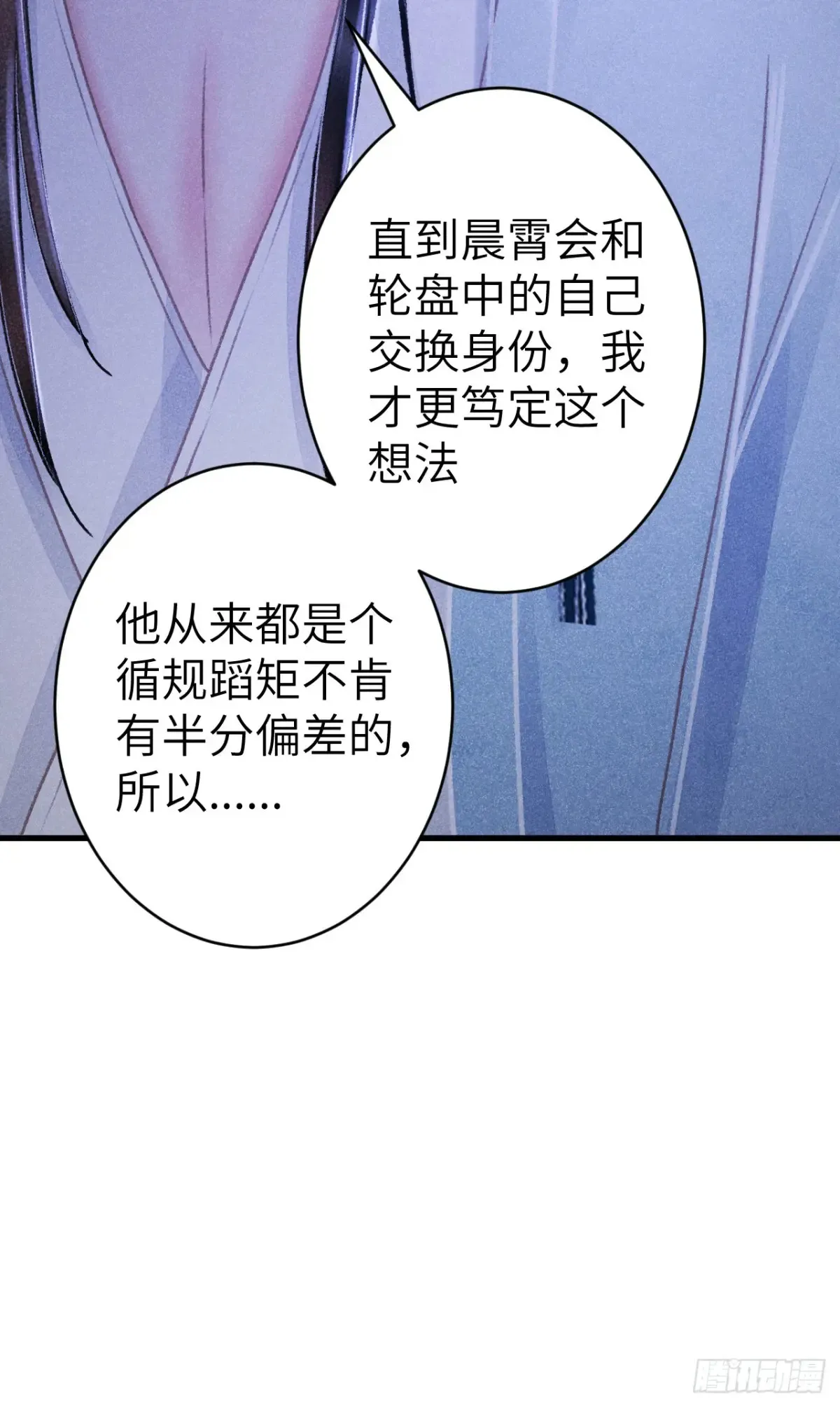 258·一起赌一次43