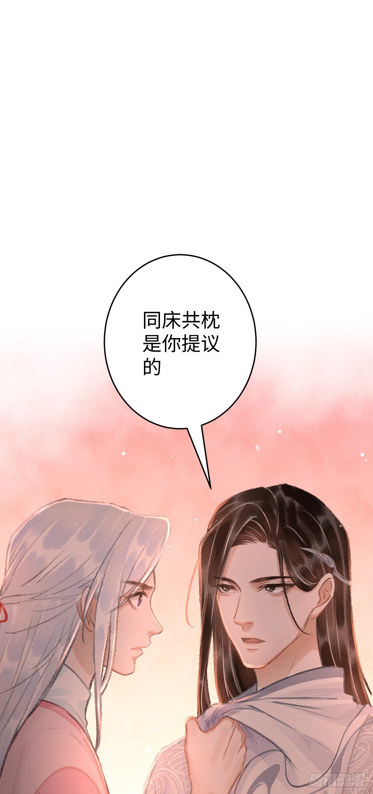 20·爱是占有53