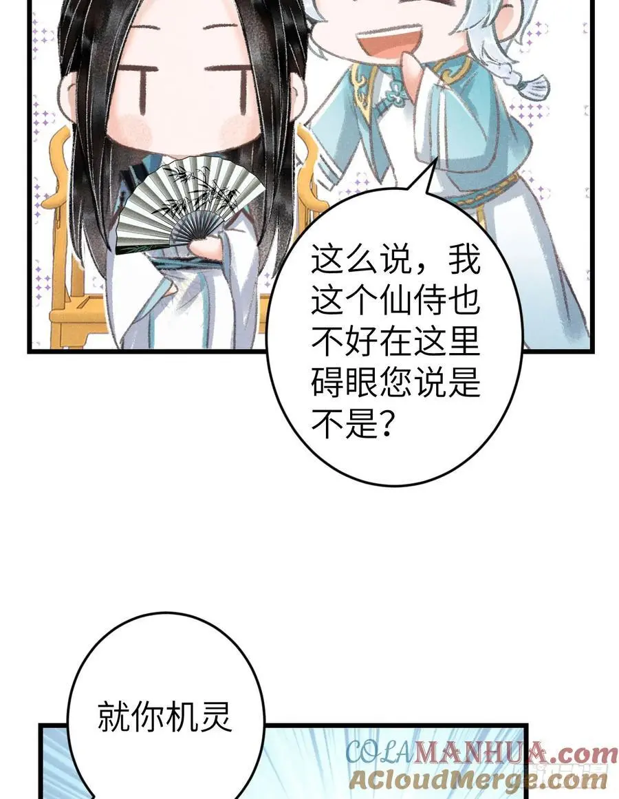 219·这不乱了吗？！48