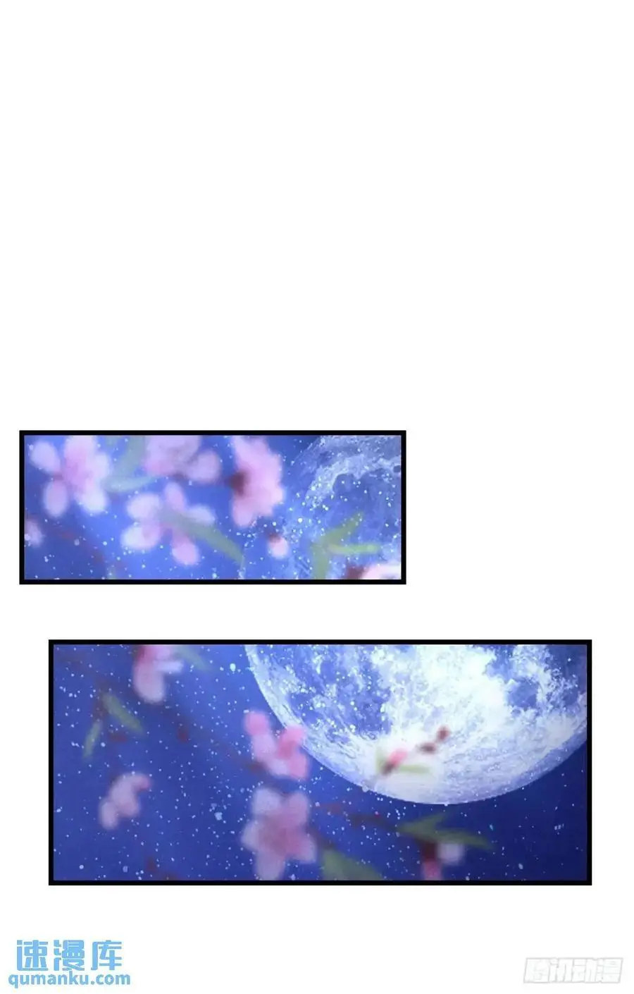 238·洞房花烛144