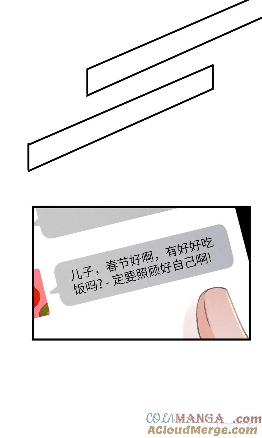 248·新年特别篇42