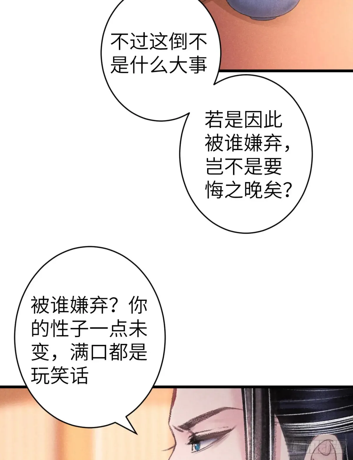 257·陪你走到最后25
