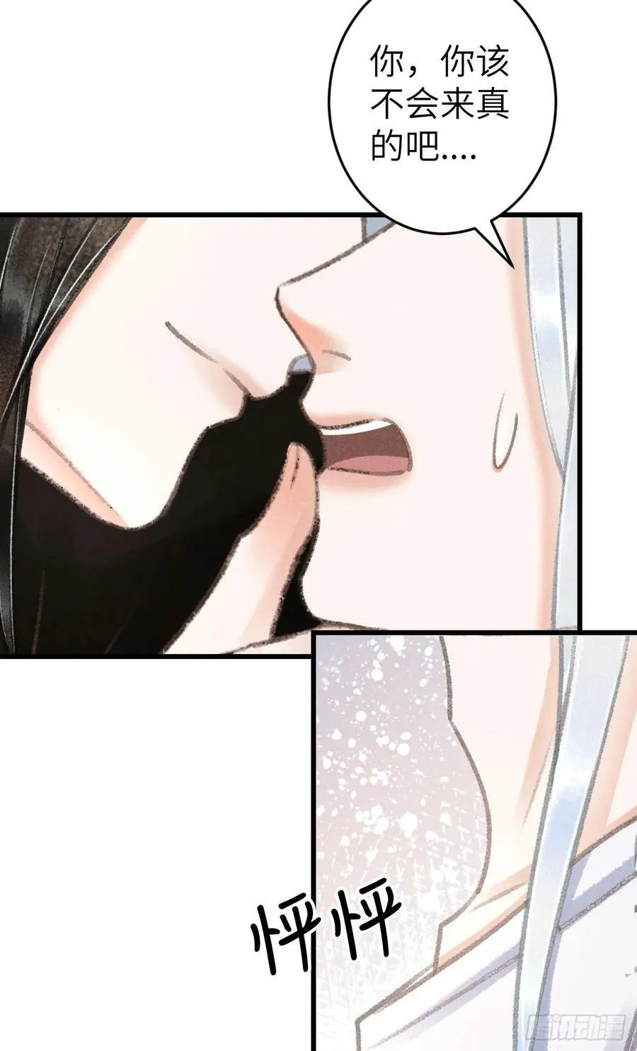 210 ·521特别篇38
