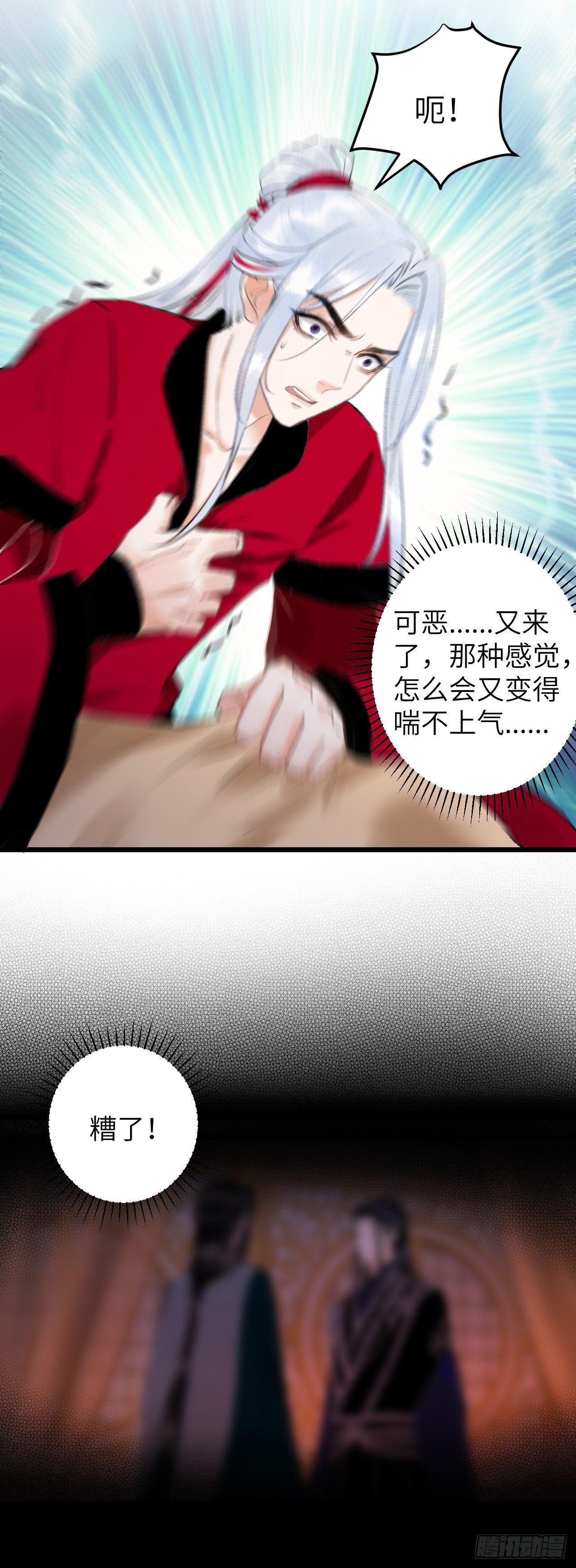 40·疑似.......37
