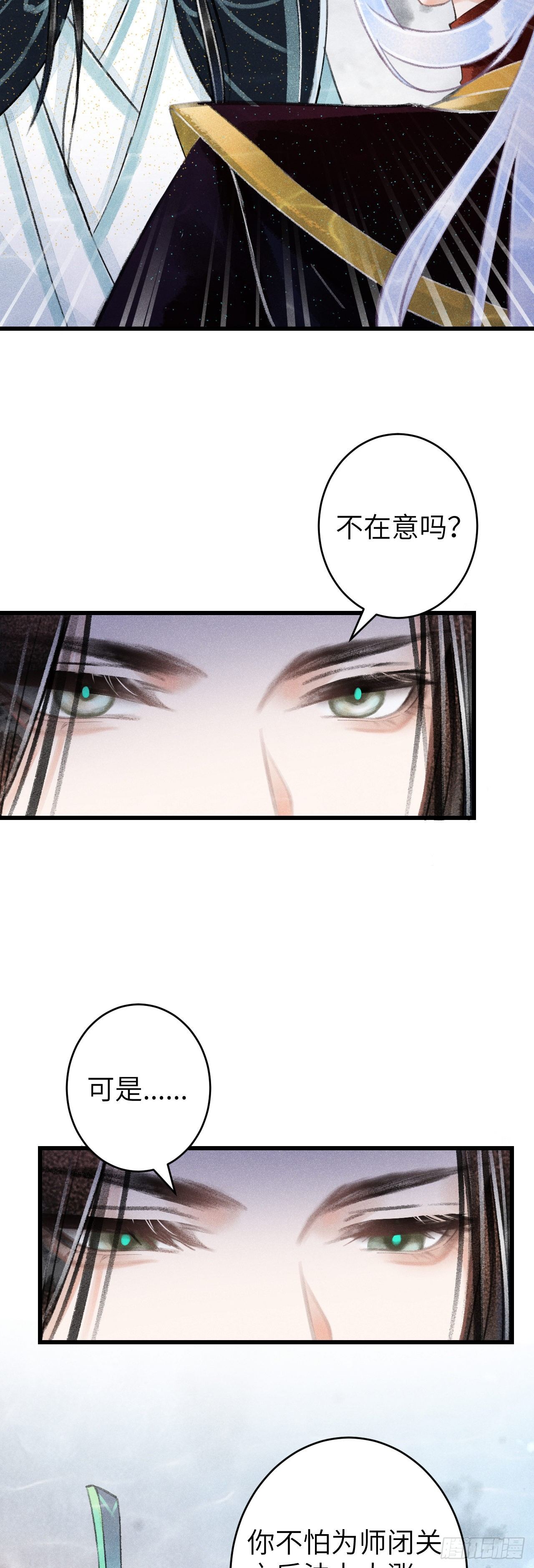 109·离别之前7