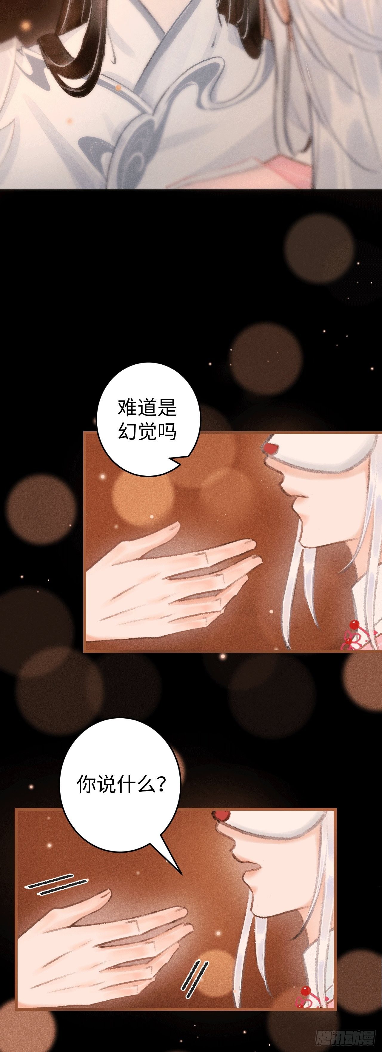 11·有他在，就觉得安心…56