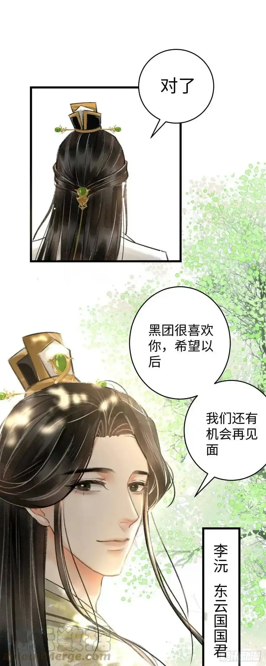 6·酒醉之后8