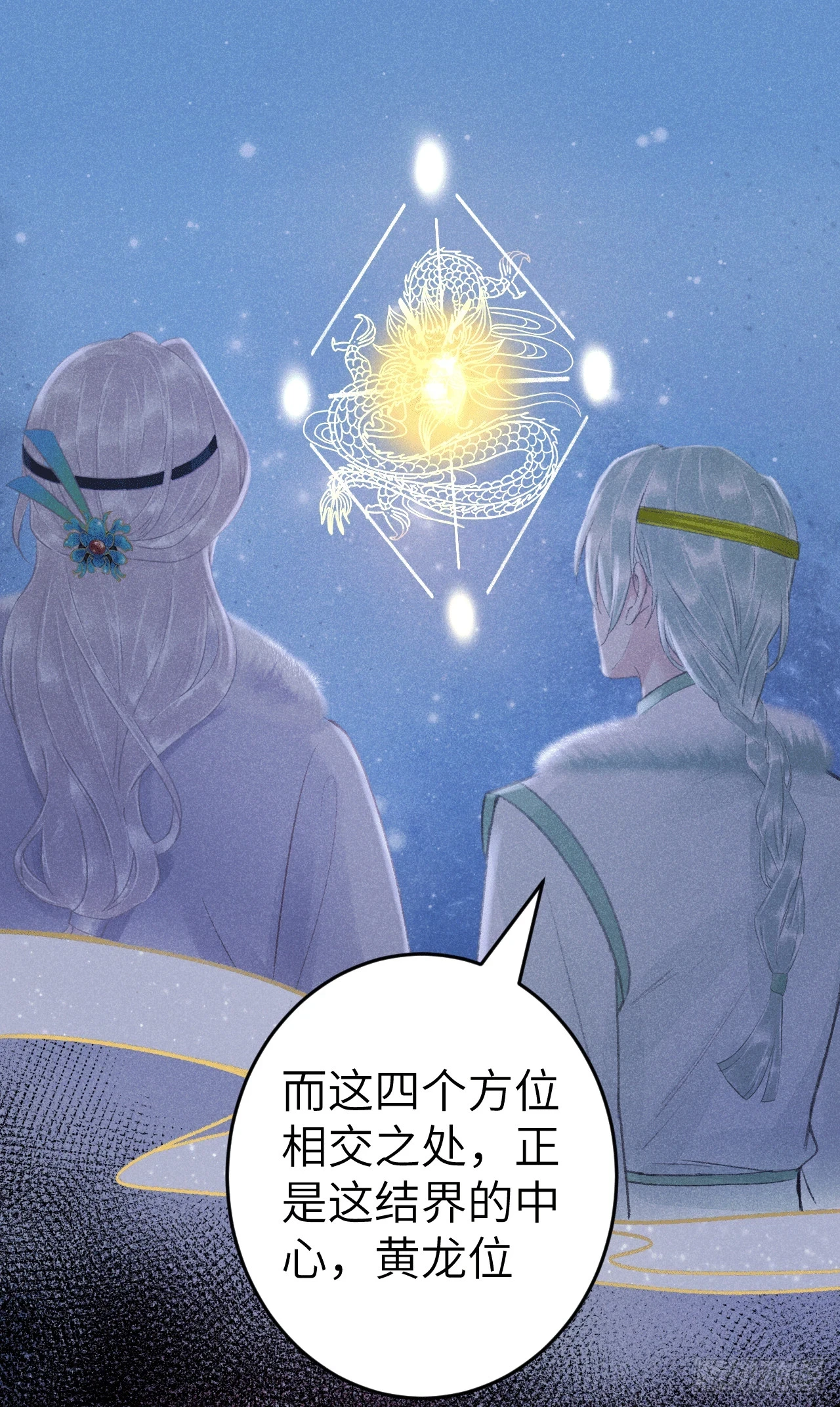 192·我会陪着你30