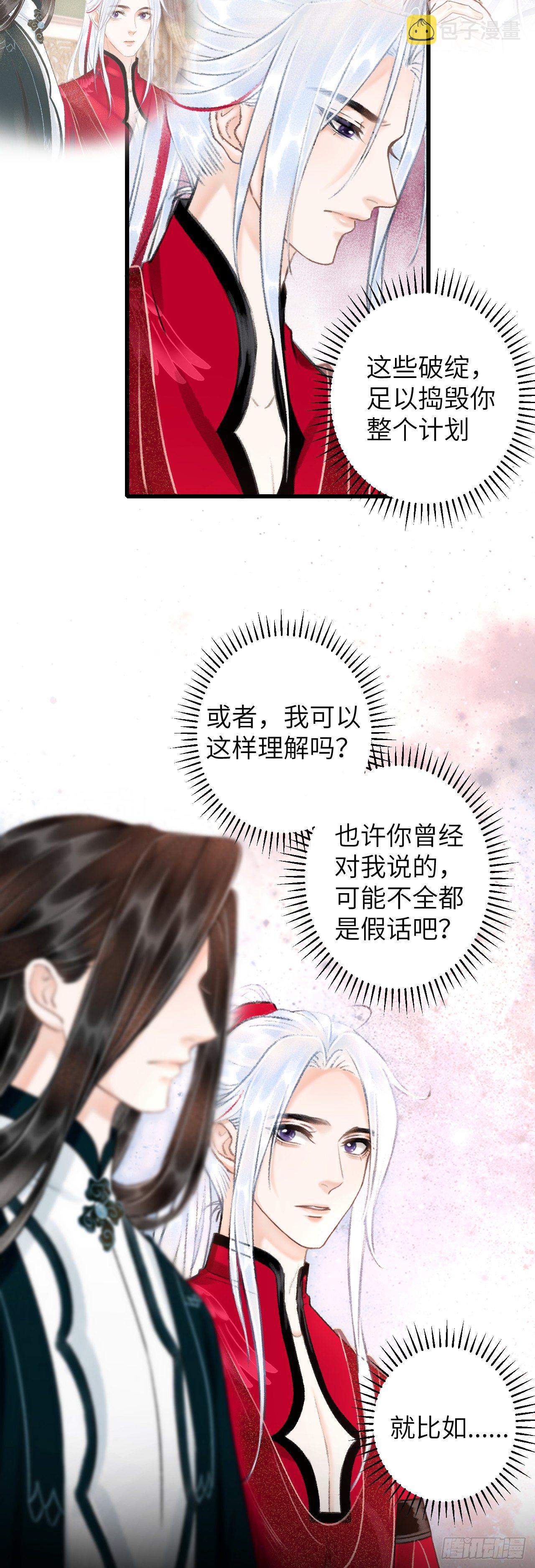 50·我会陪着你17