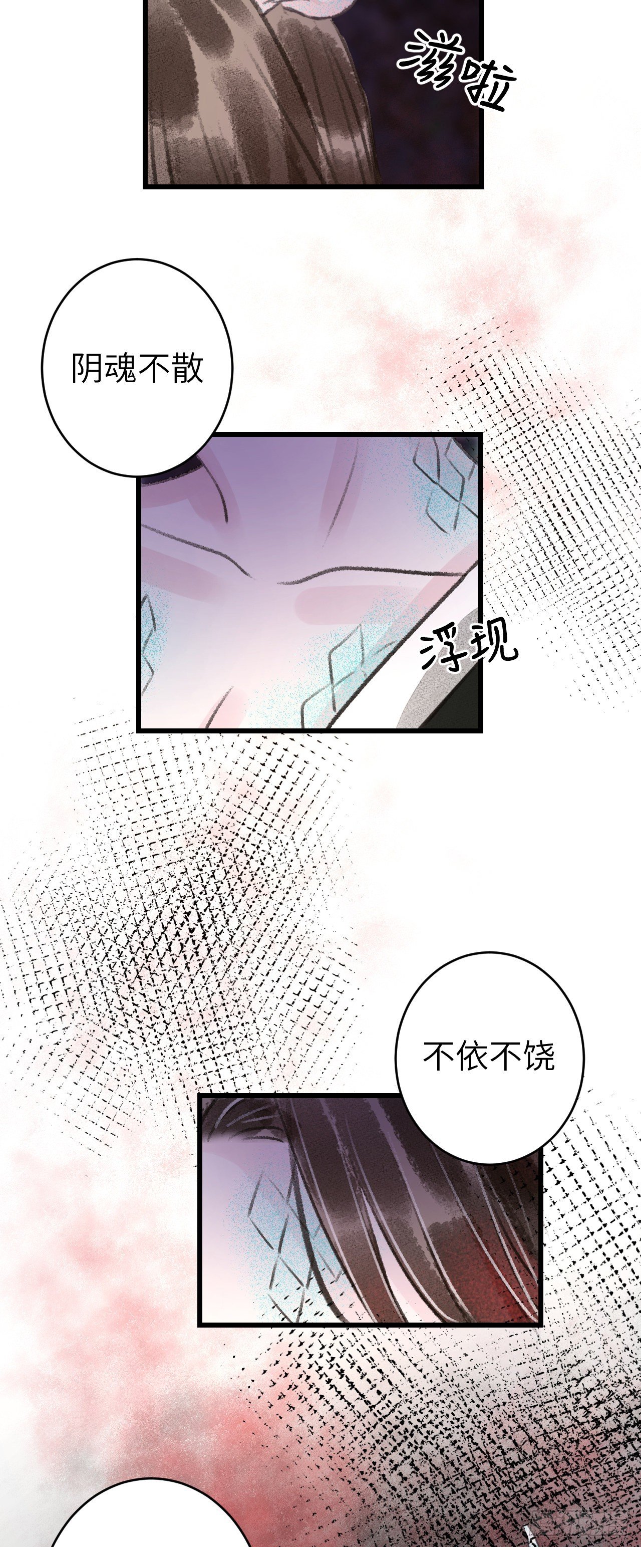 85·你我的不同21