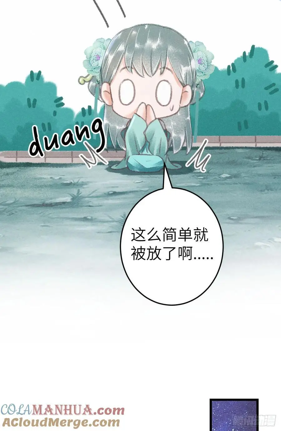 222·“狗”不是一种动物48