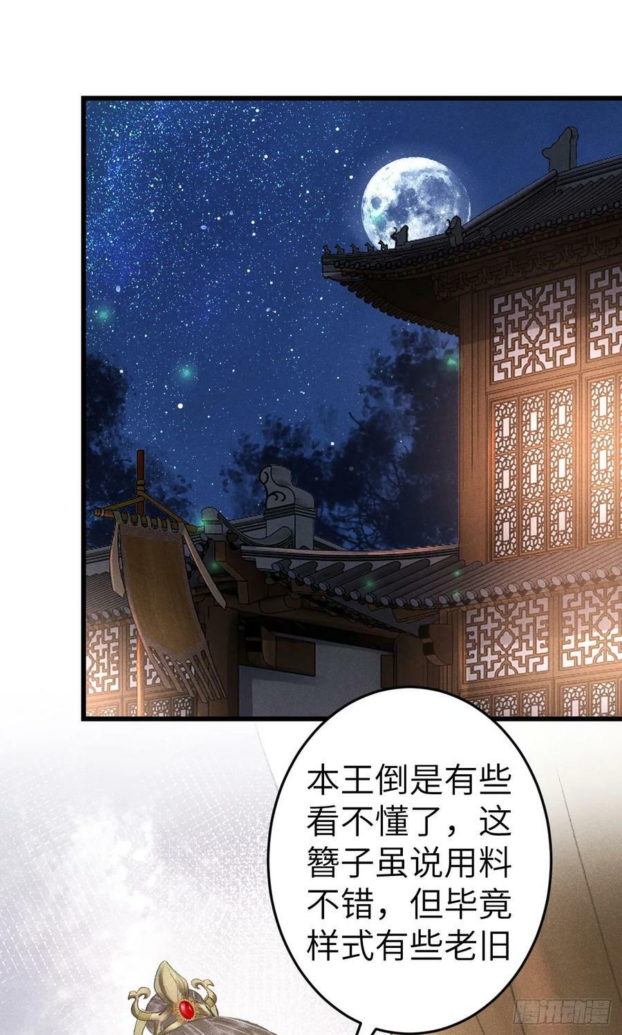 198·某人吃醋了55