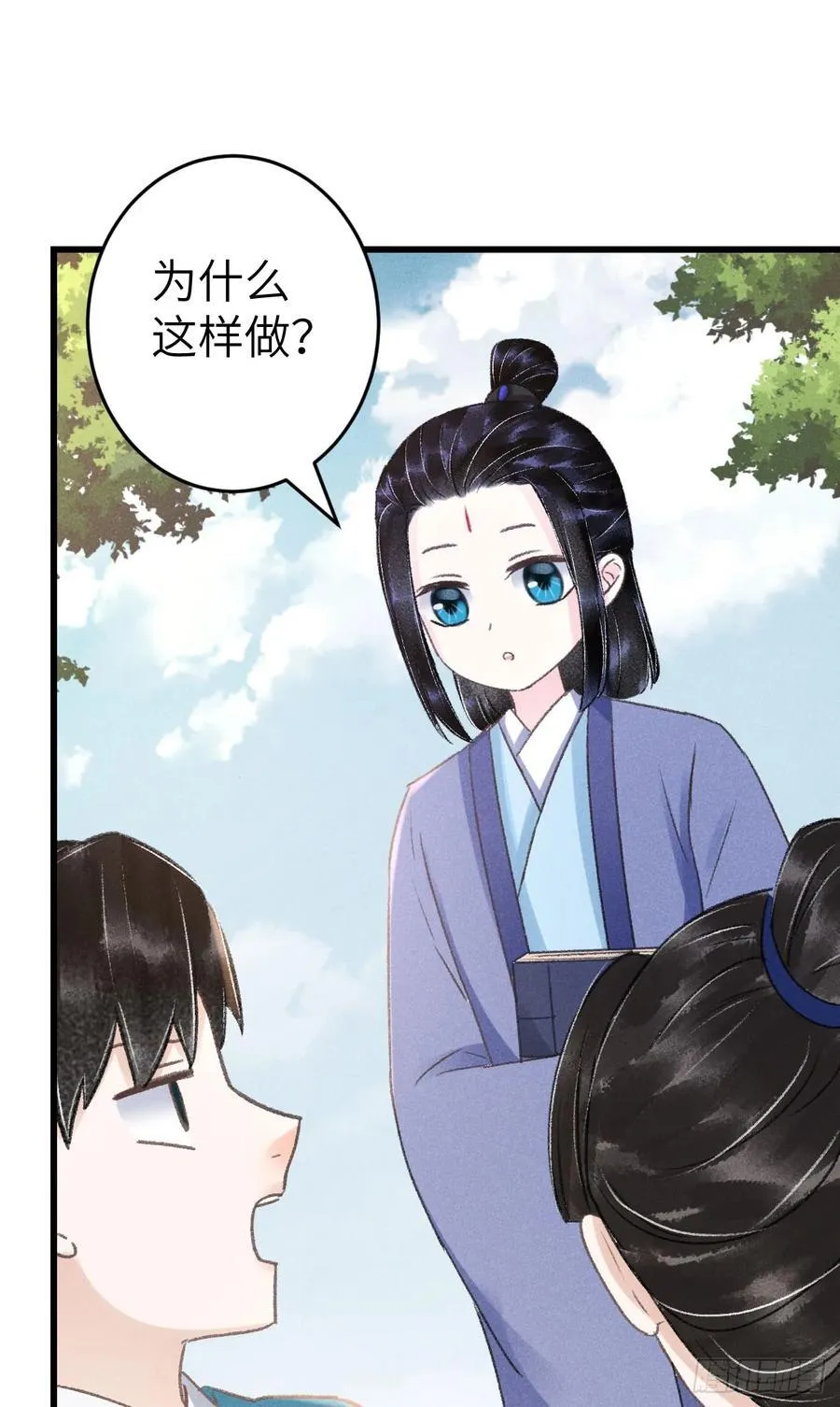 246·无趣的仙途13