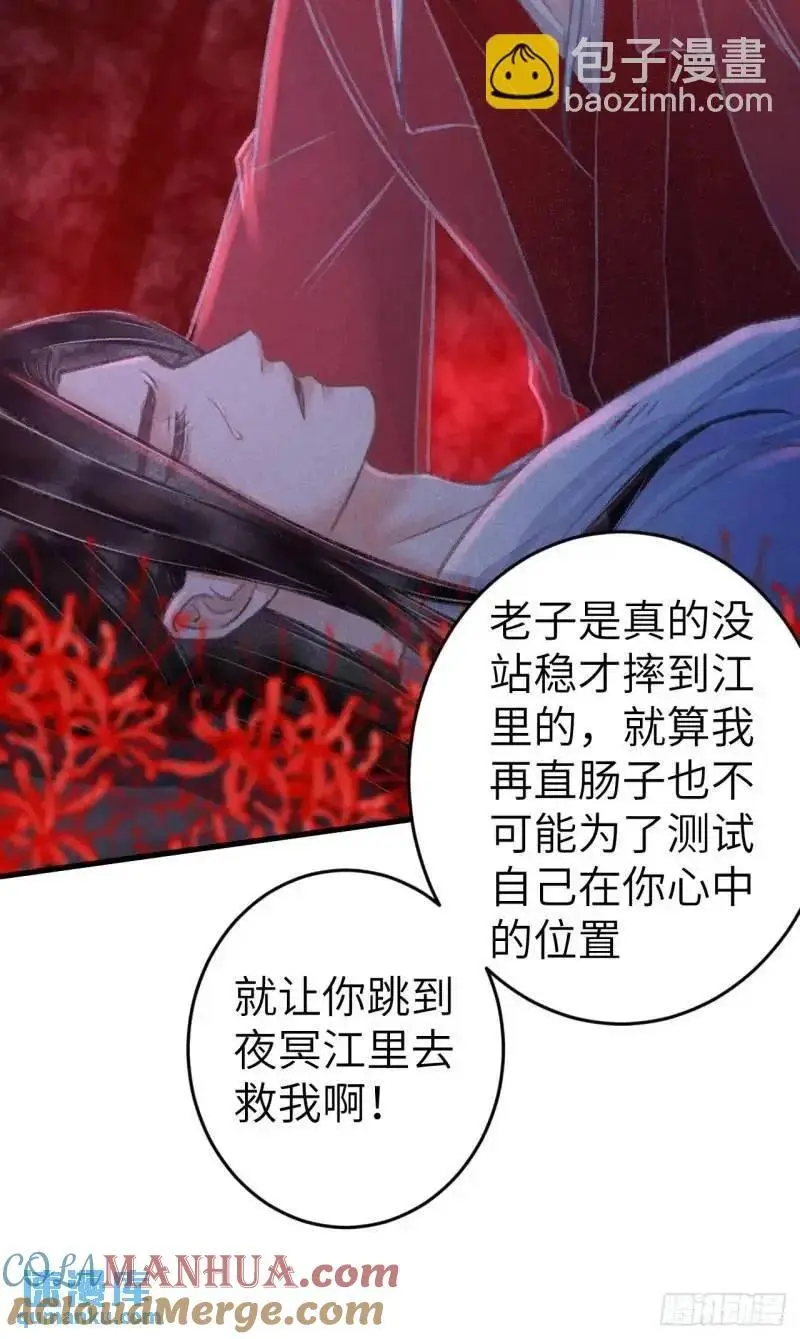 230·水中吻39