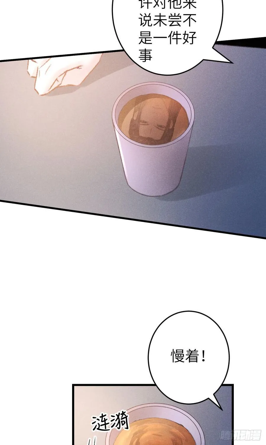 246·无趣的仙途38