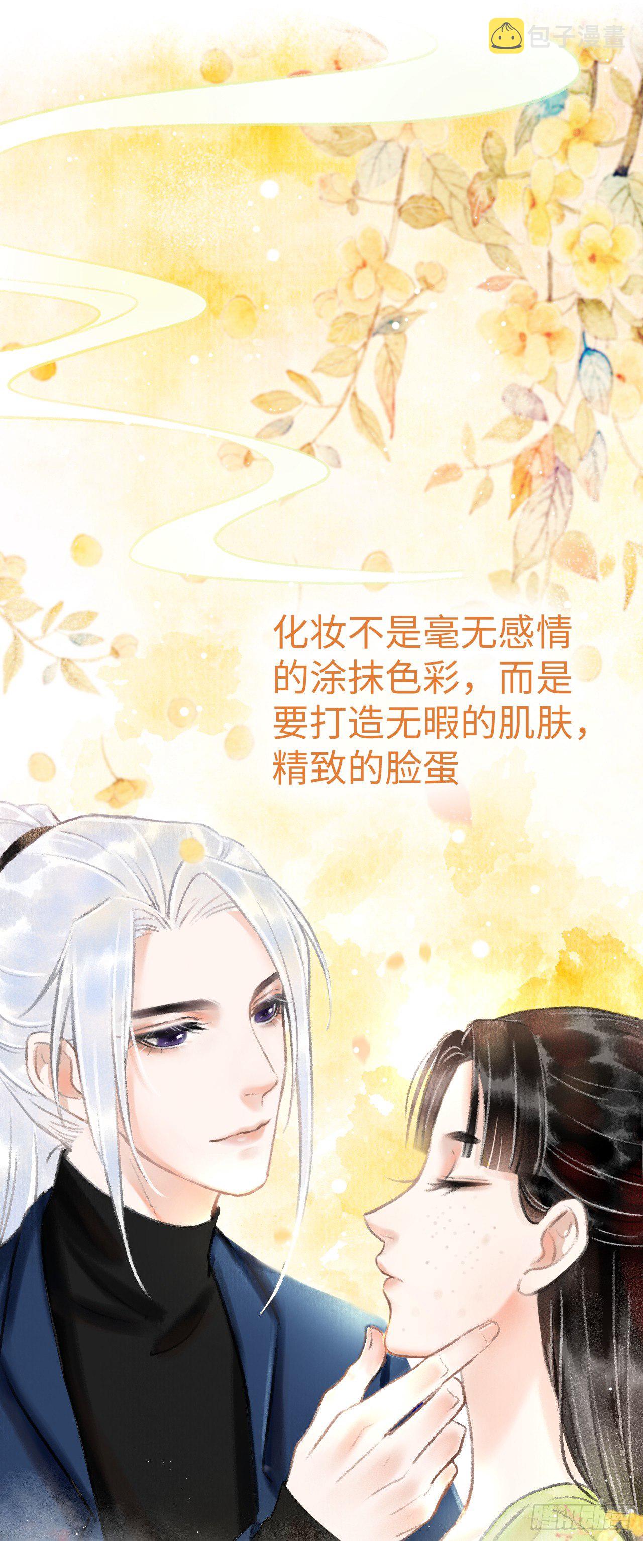2·某人的取向2