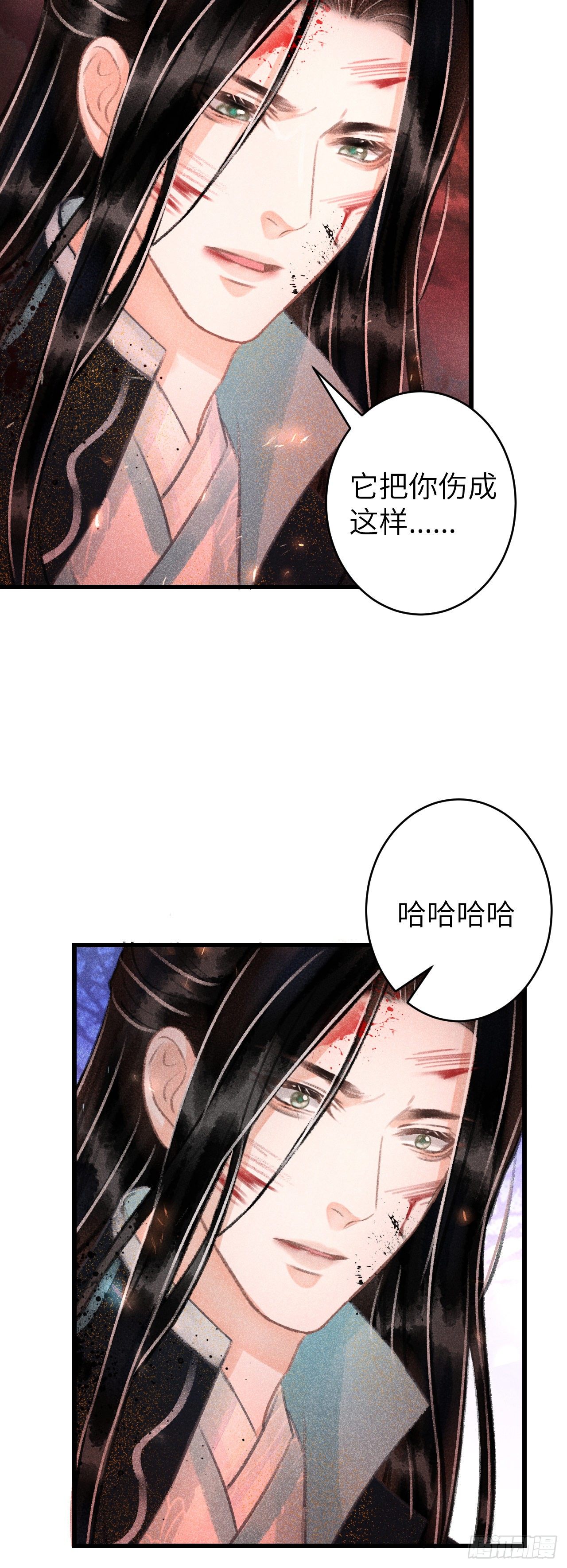 114·被欺骗的心情7