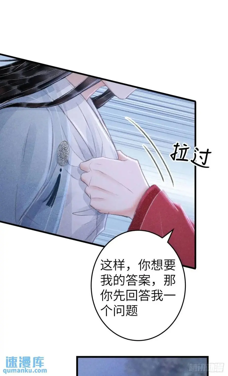 232·我嗑的cp必须成婚！16