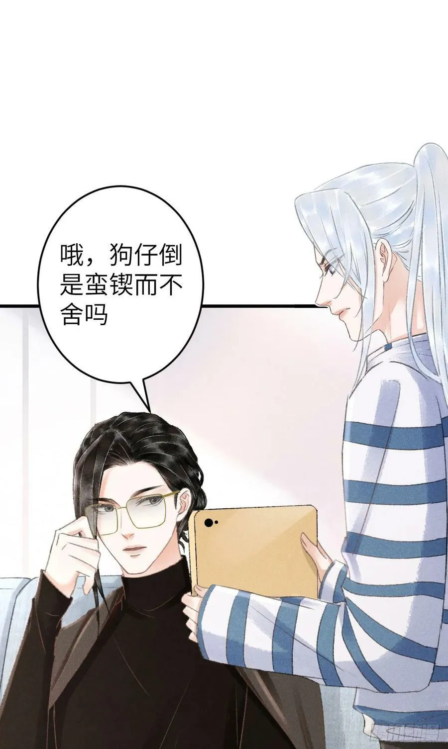210 ·521特别篇4