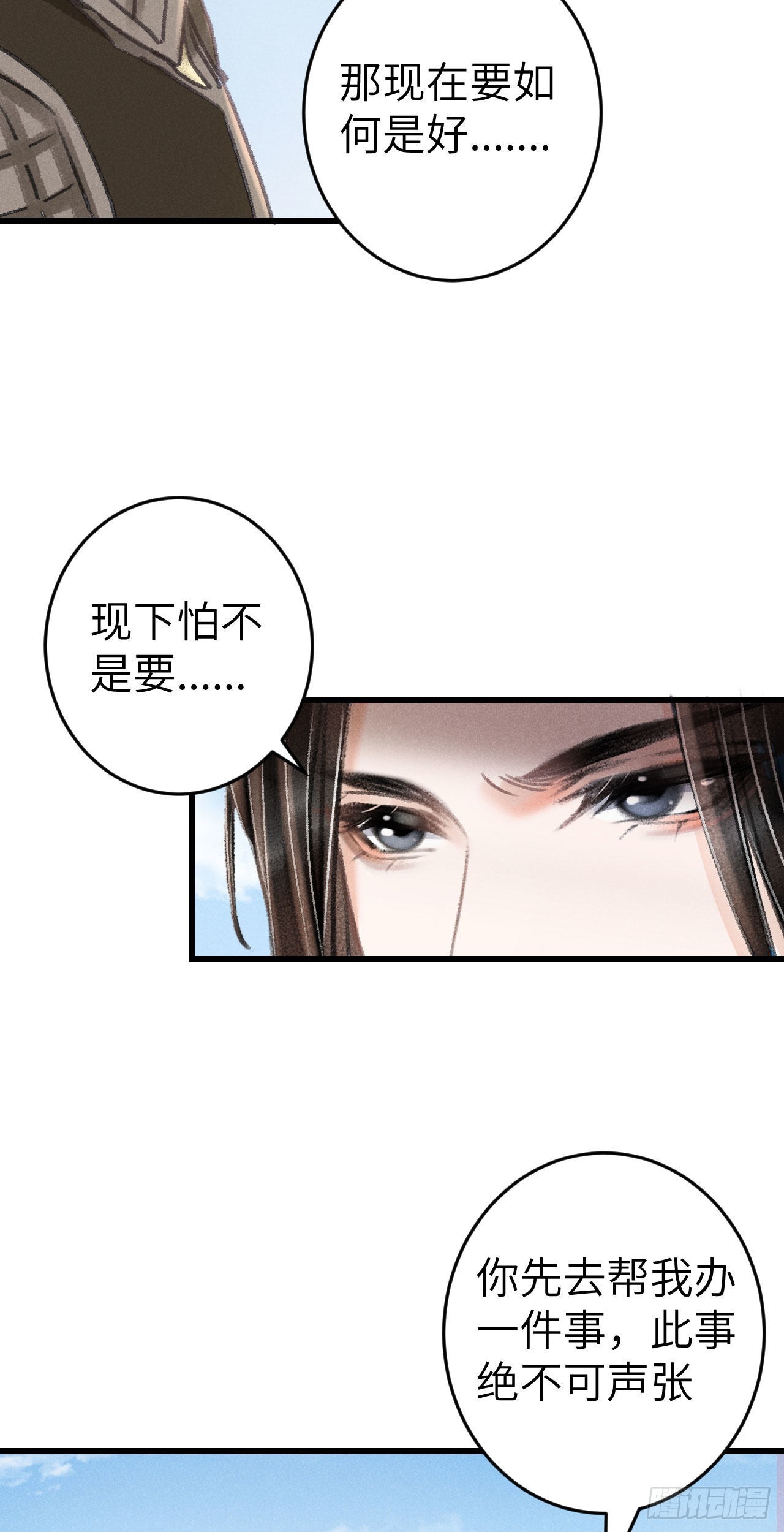 172·是否懂我的心10
