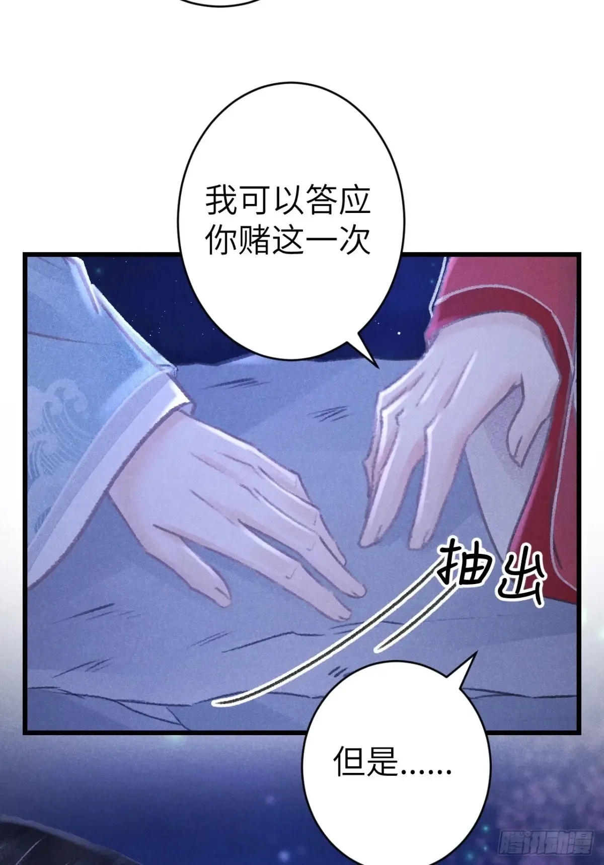 258·一起赌一次47