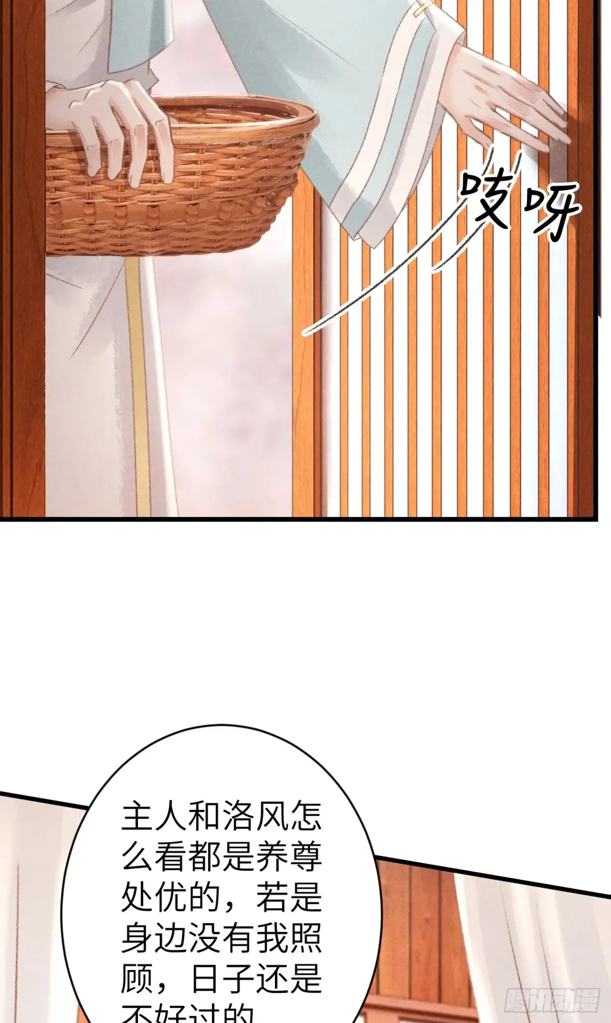 258·一起赌一次9