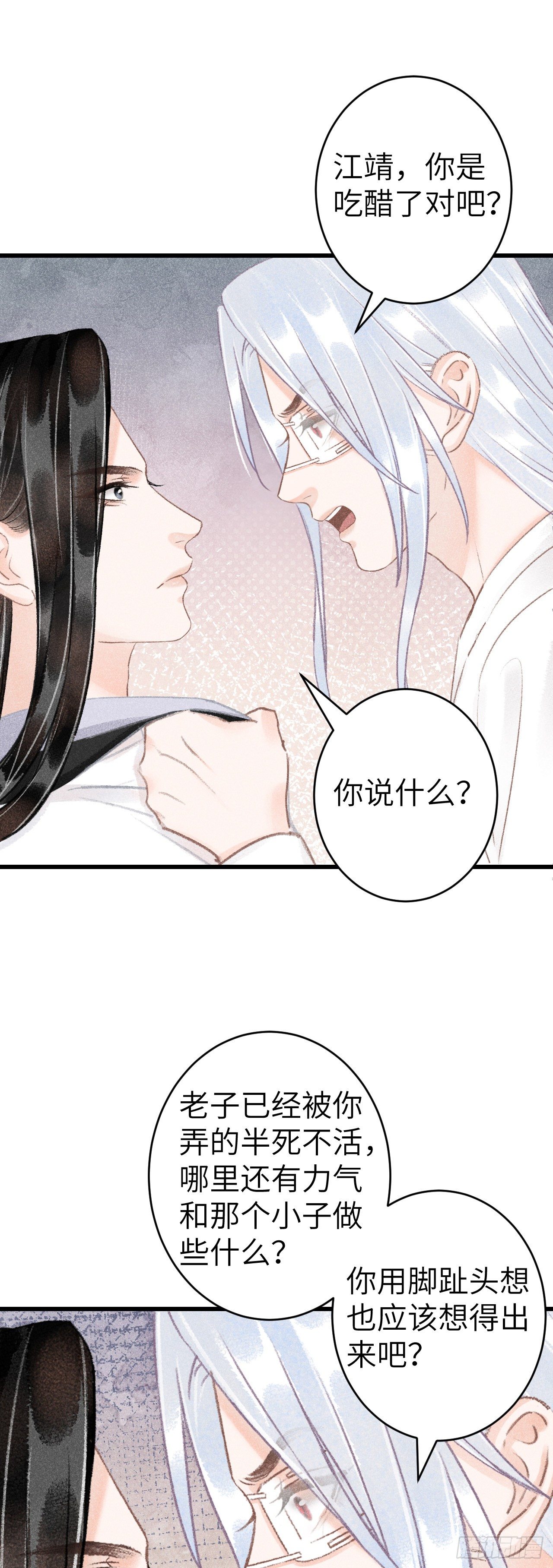 125·把无衣让给我吧！10