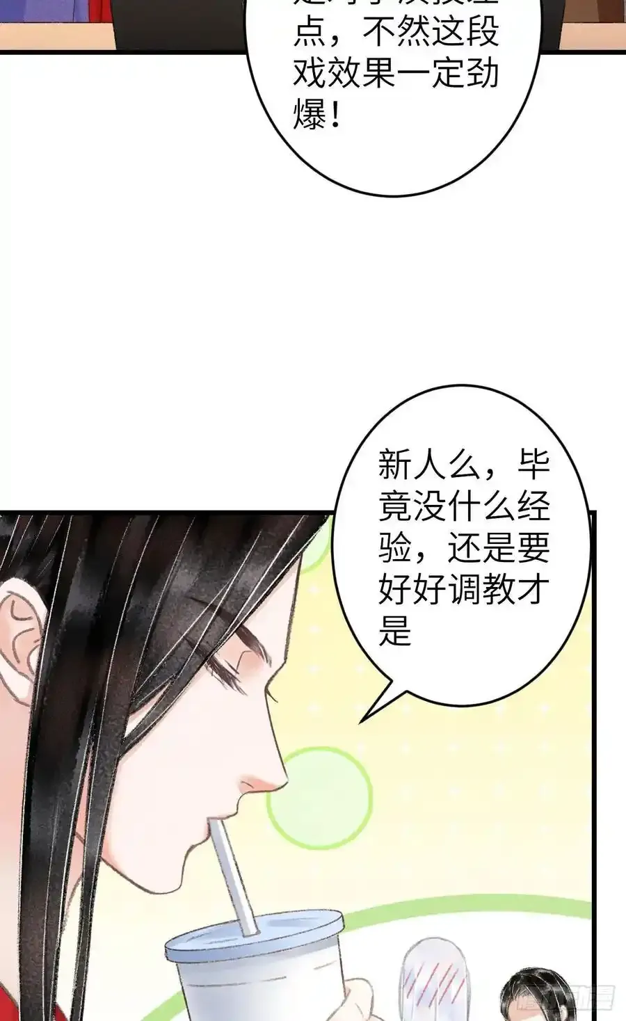 242·元旦特别篇7