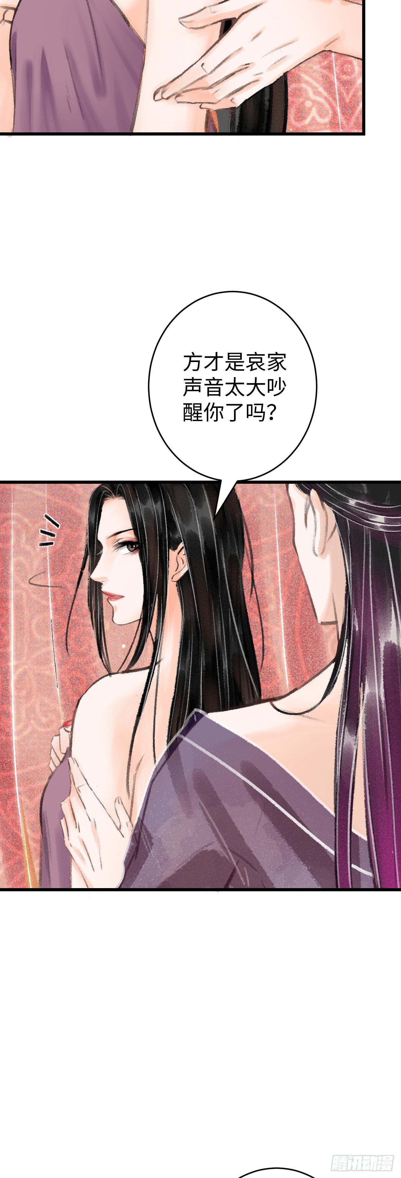 16·江靖的软肋56
