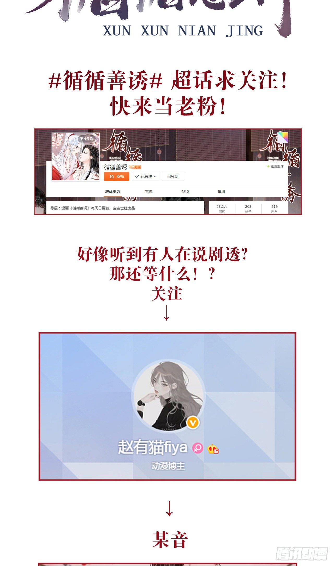62·一梦前尘43