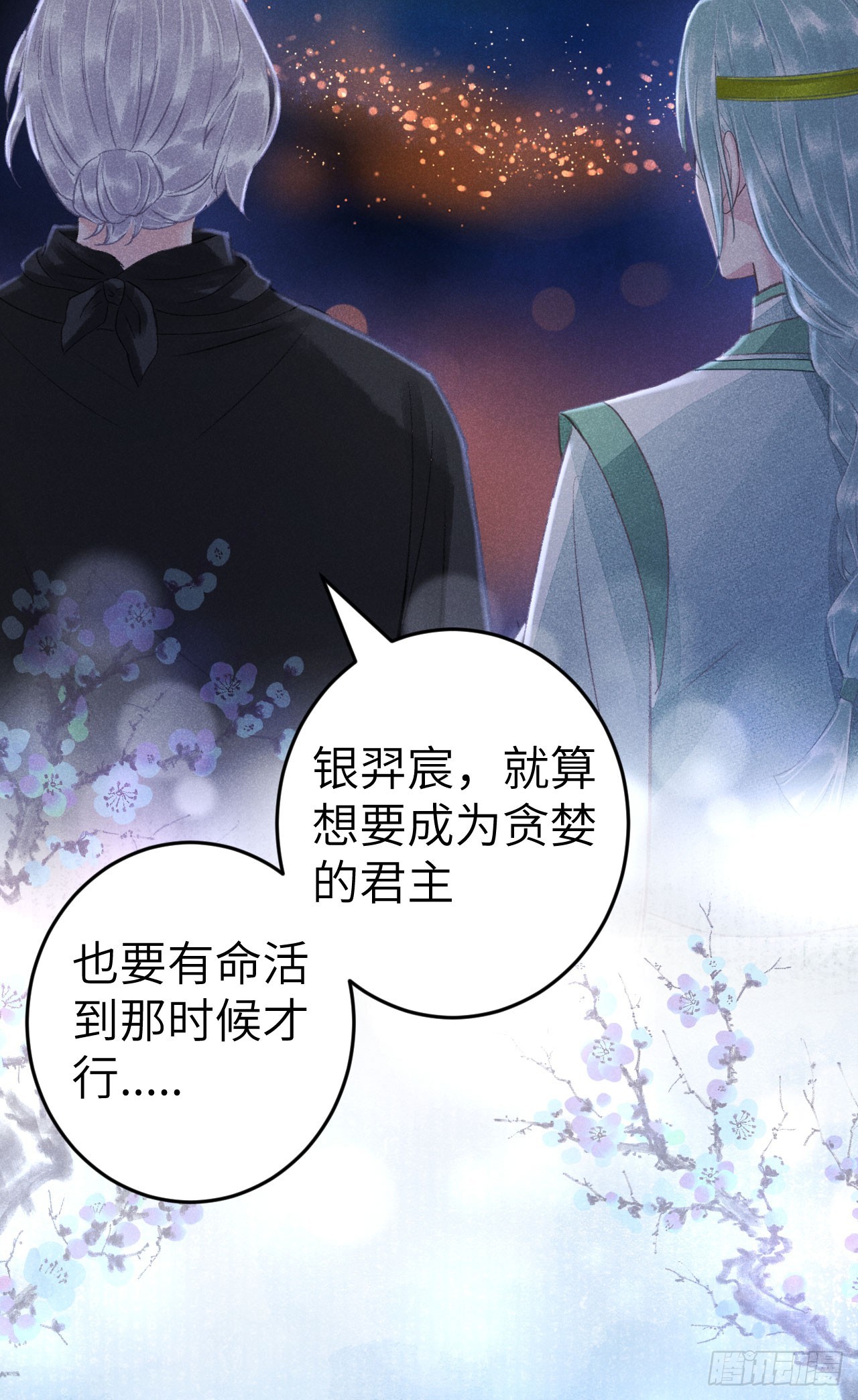 186·大战之前39