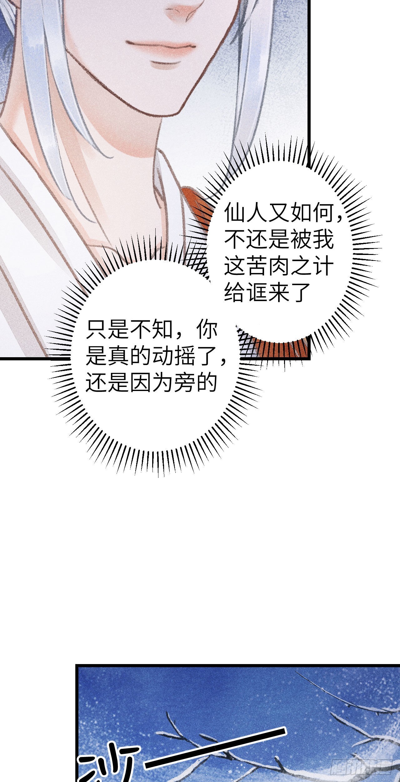 175·“大事”发生前24