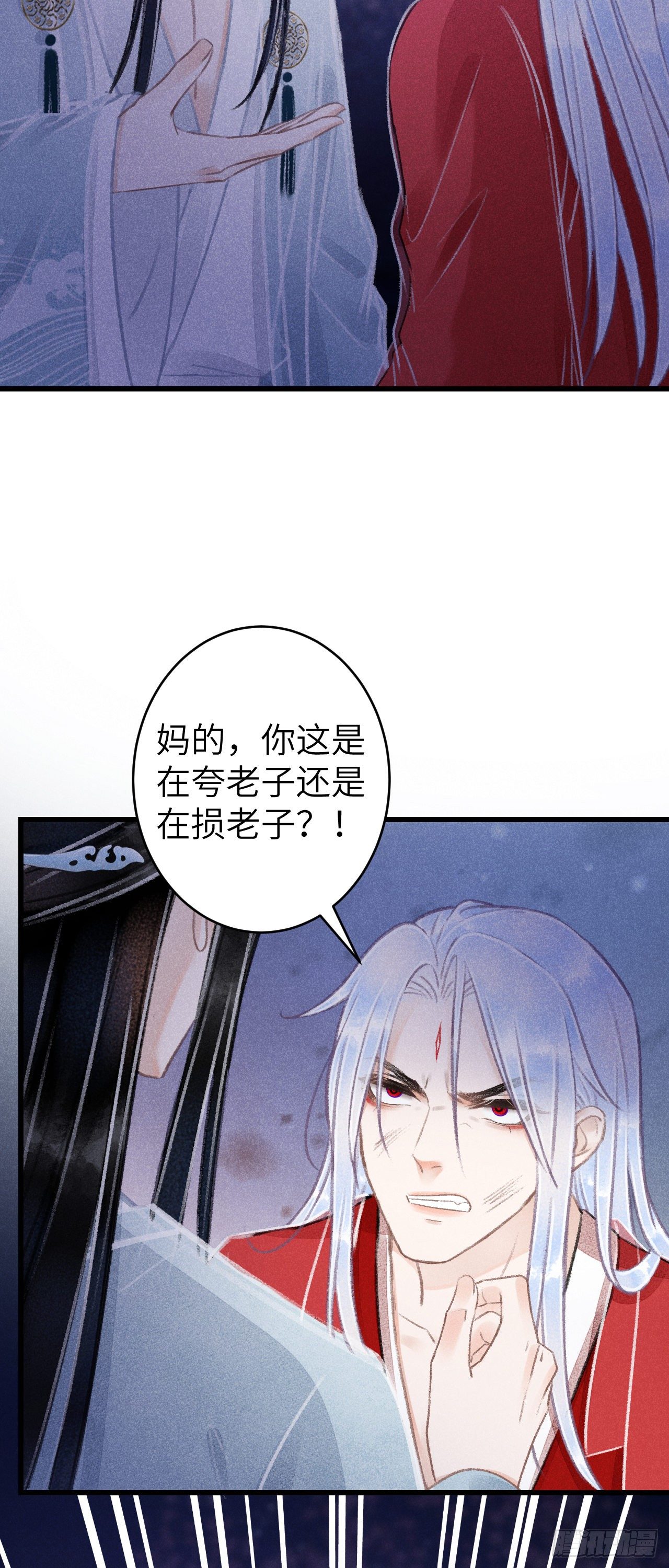 84·被人保护的感觉6