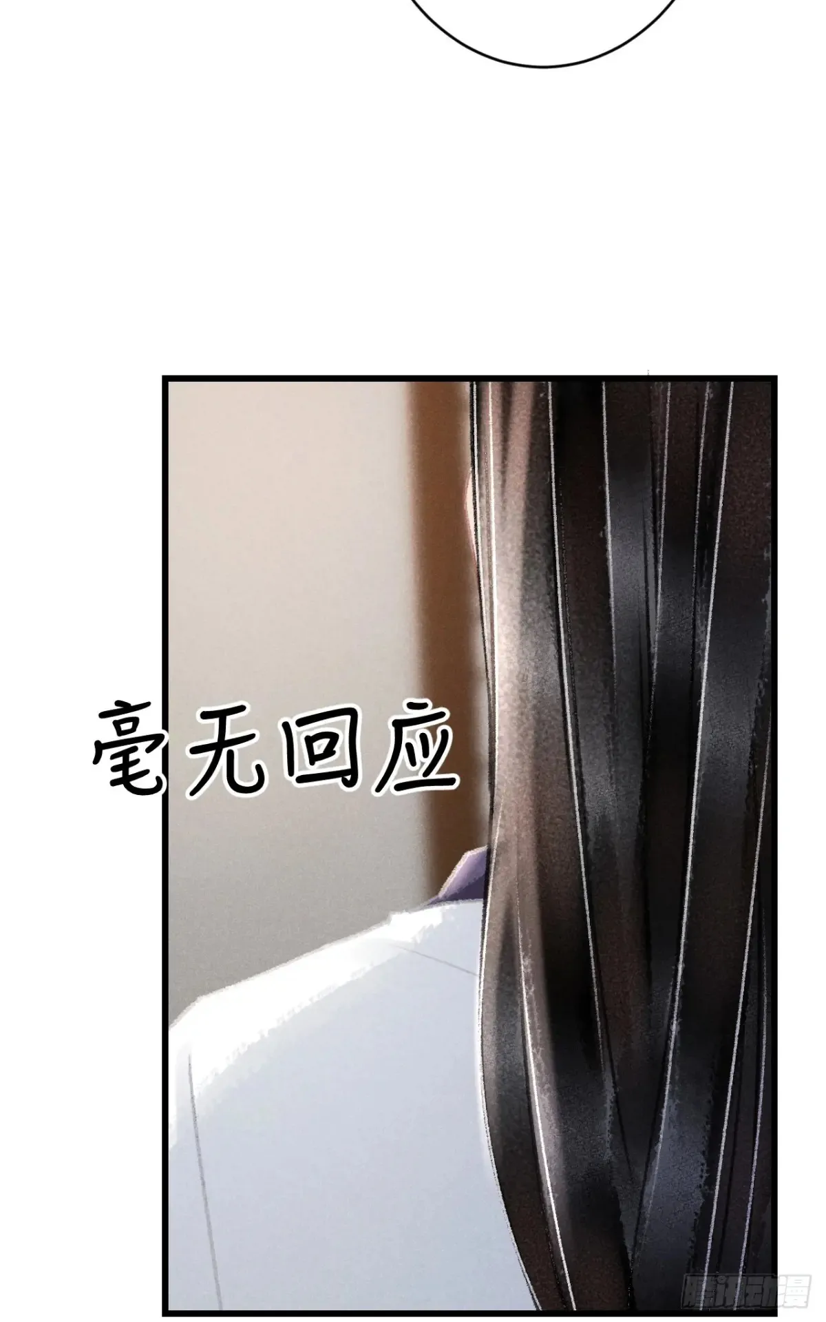 259·纪循的“无理取闹”23