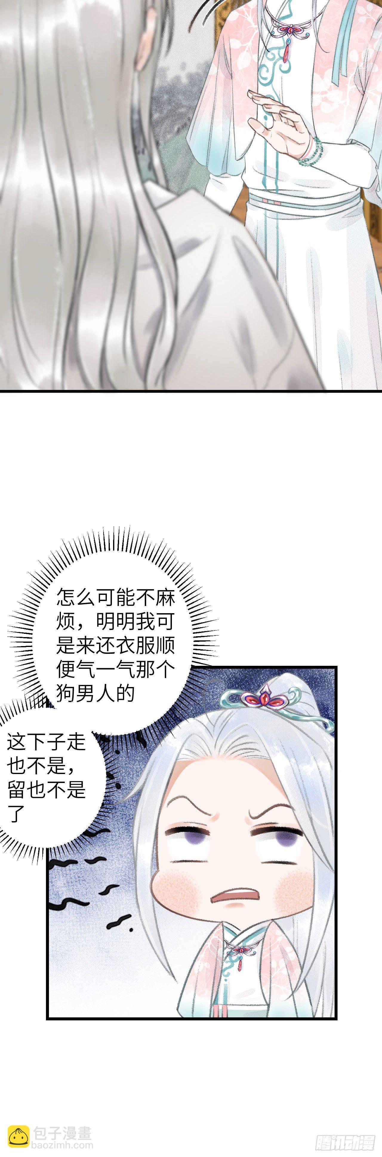 65·吃醋预警中18