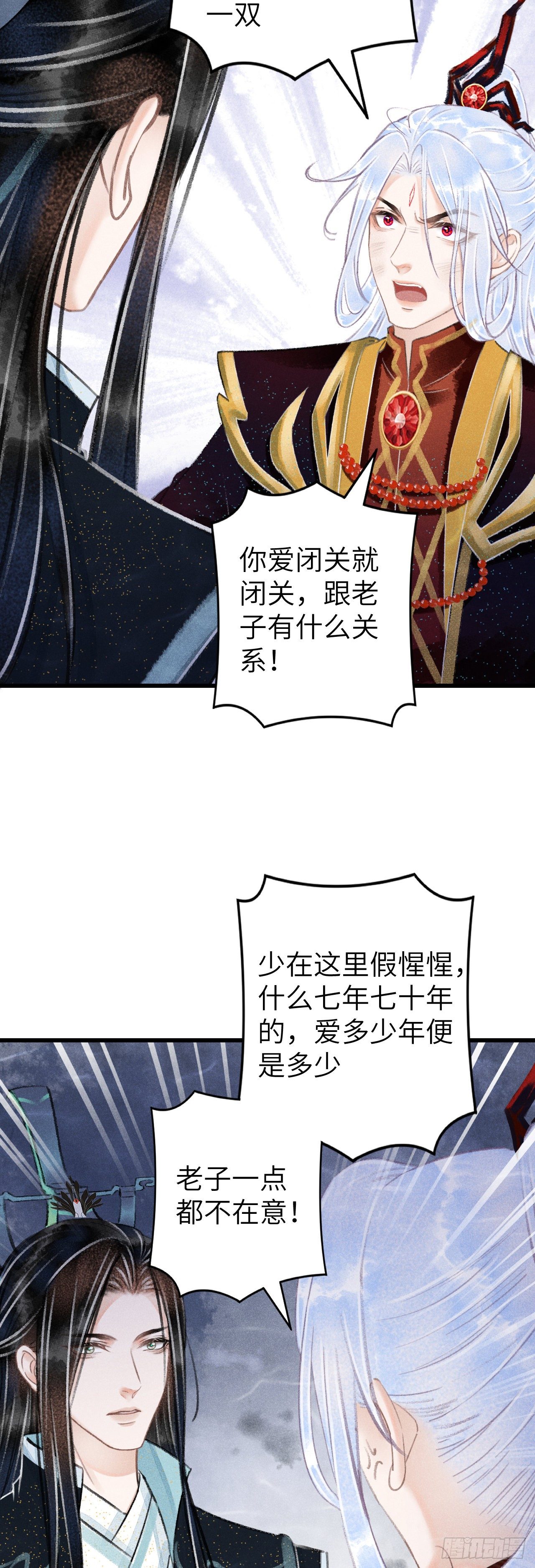 109·离别之前6