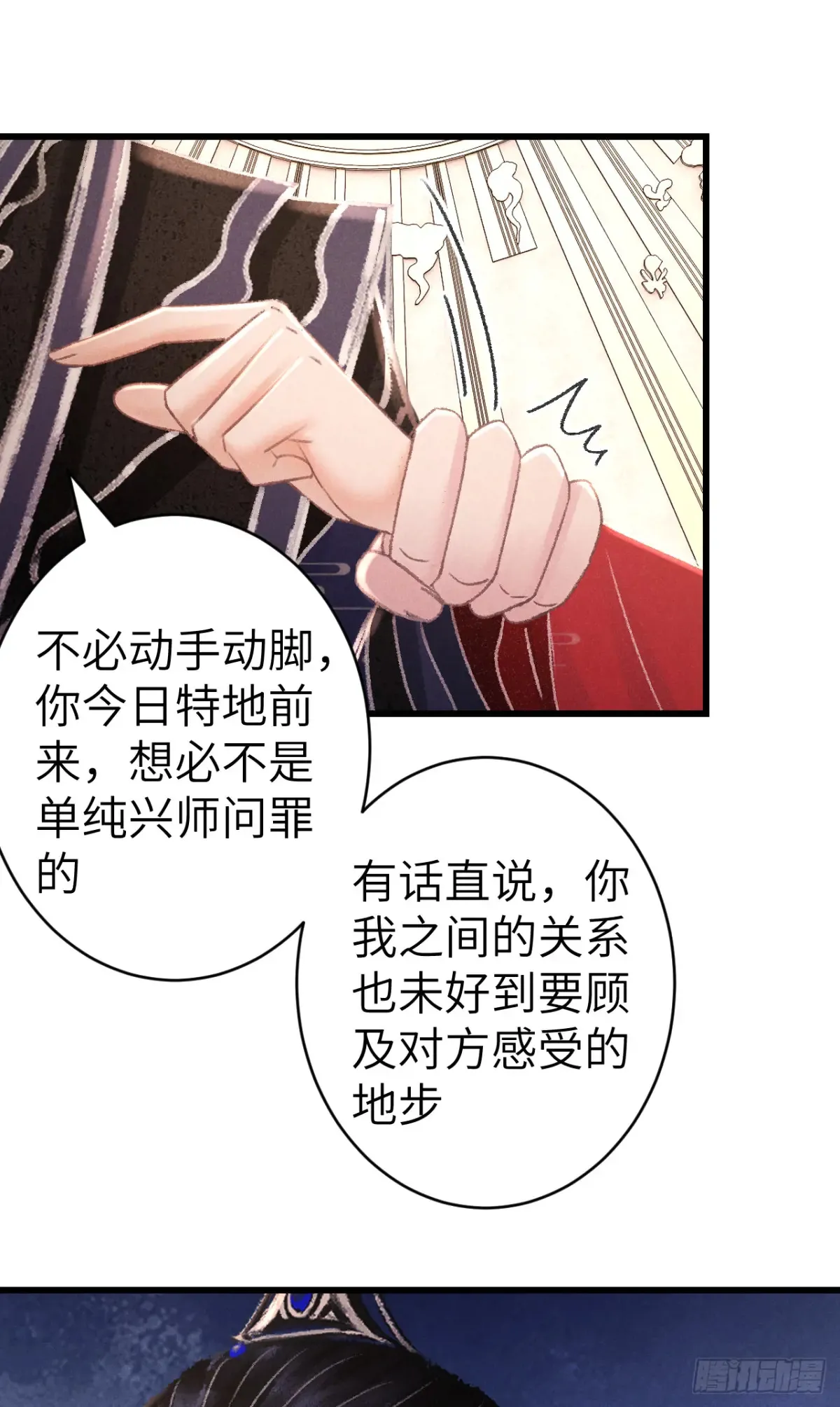 257·陪你走到最后9